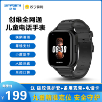 创维儿童智能电话手表全网通插卡视频通话语音微聊定位防水拍照机器人 黑色