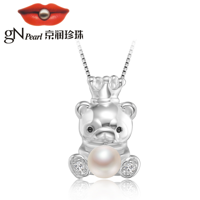 京润珍珠 皇冠熊 S925银镶淡水珍珠吊坠 4-5mm 白色近圆形珍珠项坠 珠宝宠自己送妈妈