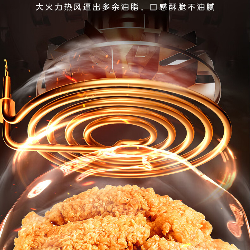 美的(Midea)空气炸锅 MF-KZE4588TQ 4.5L高清大图