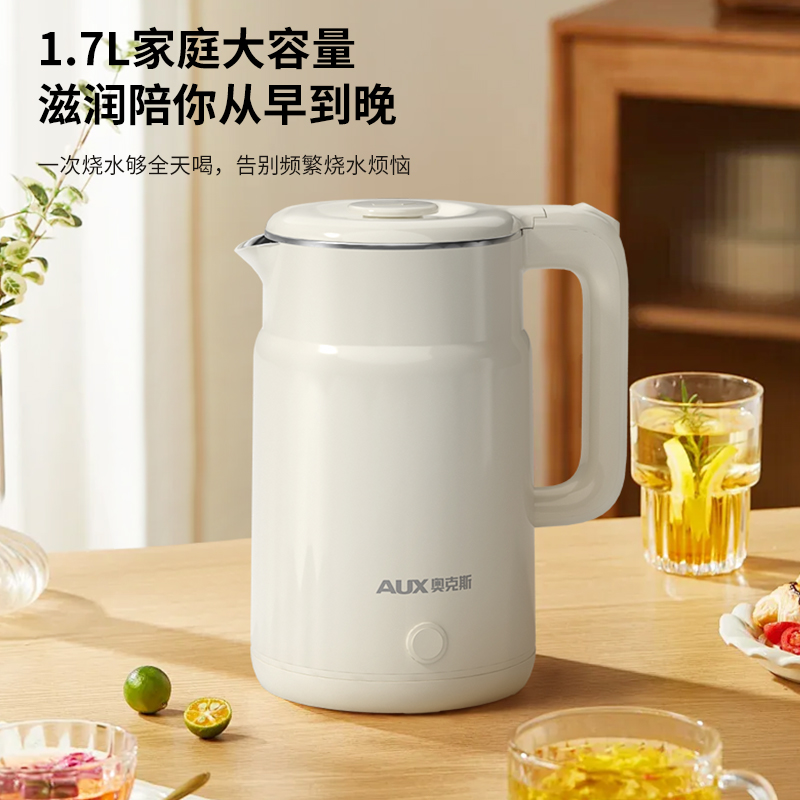 奥克斯AUX 电热水壶APL-1870高清大图