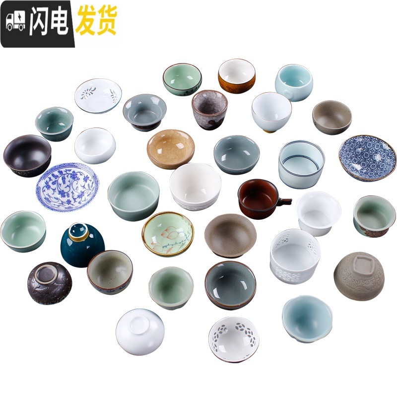 三维工匠随机发货12个茶杯粗陶手绘品茗杯陶瓷泡茶小茶杯泡茶单杯子 汝窑天青圆润杯6个简装