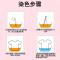 染色剂衣服染料专用不褪色衣物翻新修复还原染衣服黑色免煮不掉色 黑色 单瓶染色剂