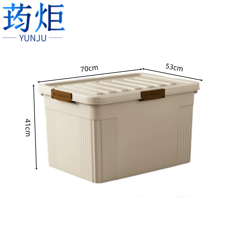 荺炬收纳箱.................高清大图