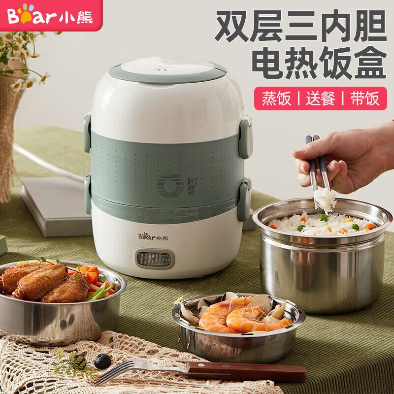 小熊(Bear)2L多功能电热饭盒加热饭盒可插电热饭保温便当盒带 DFH-S263