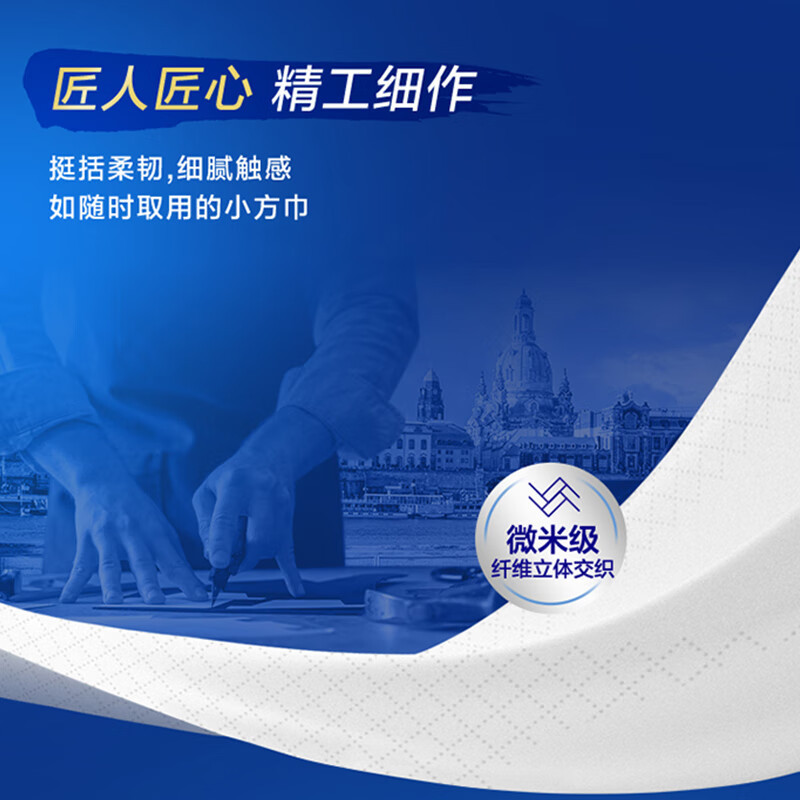 Tempo得宝经典无香迷你手帕纸7片36包纸巾 4层加厚外出迷你便携小包装无香卫生纸餐巾纸(新旧包装交替发货)高清大图