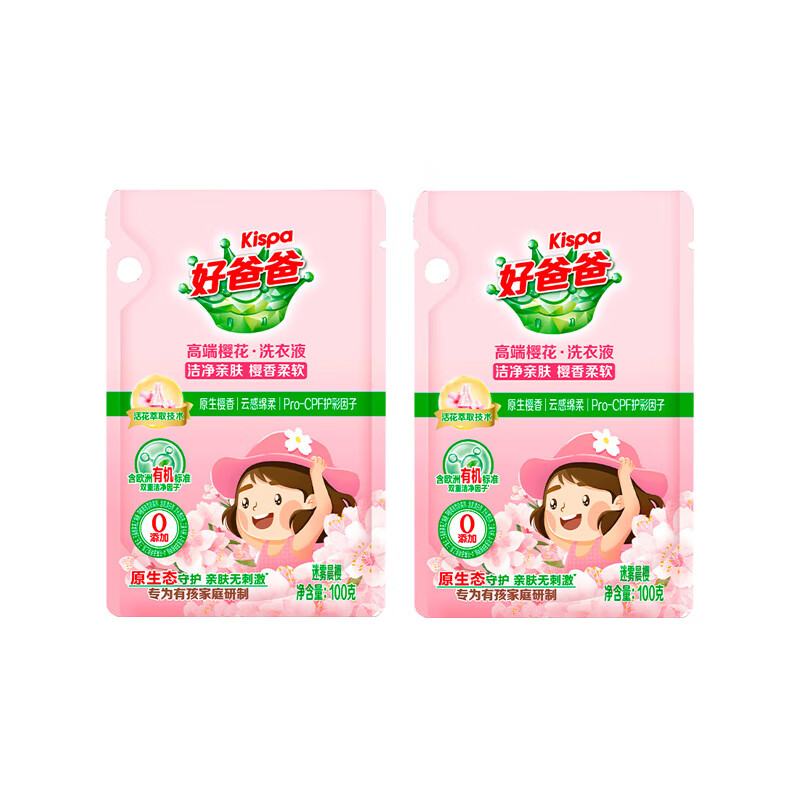 好爸爸洗衣液七件套亲肤倍净去渍除菌清新祛味盒装3978型高清大图