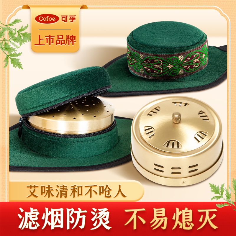 艾灸盒随身灸家用熏蒸仪盒子艾灸柱罐无烟器具腰带官方旗舰店正品高清大图