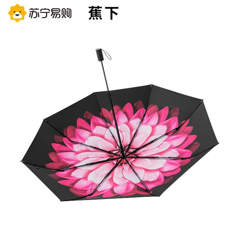蕉下防晒小黑伞折叠晴雨伞女防紫外线太阳遮阳伞 莲町