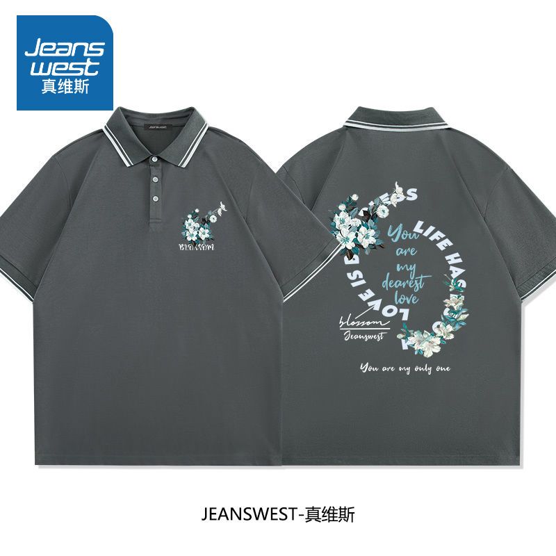 真维斯polo衫短袖男士夏季街头超火ins风t恤珠地棉宽松大码文化衫