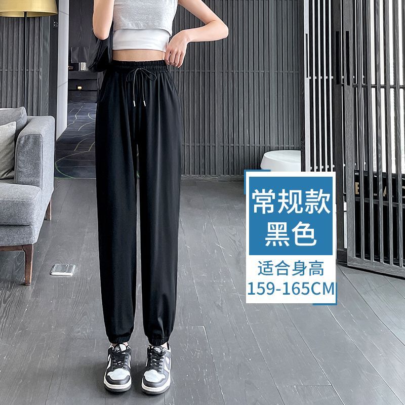 冰丝运动裤女夏薄款宽松高腰显瘦束脚裤胖mm速干跑步休闲裤 黑色常规款 S建议80-95斤
