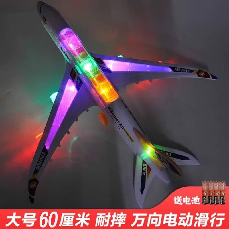 大号音乐灯光空中巴士客机模型惯性滑行男孩儿童玩具飞机礼物|60电动万向10处发光音乐款