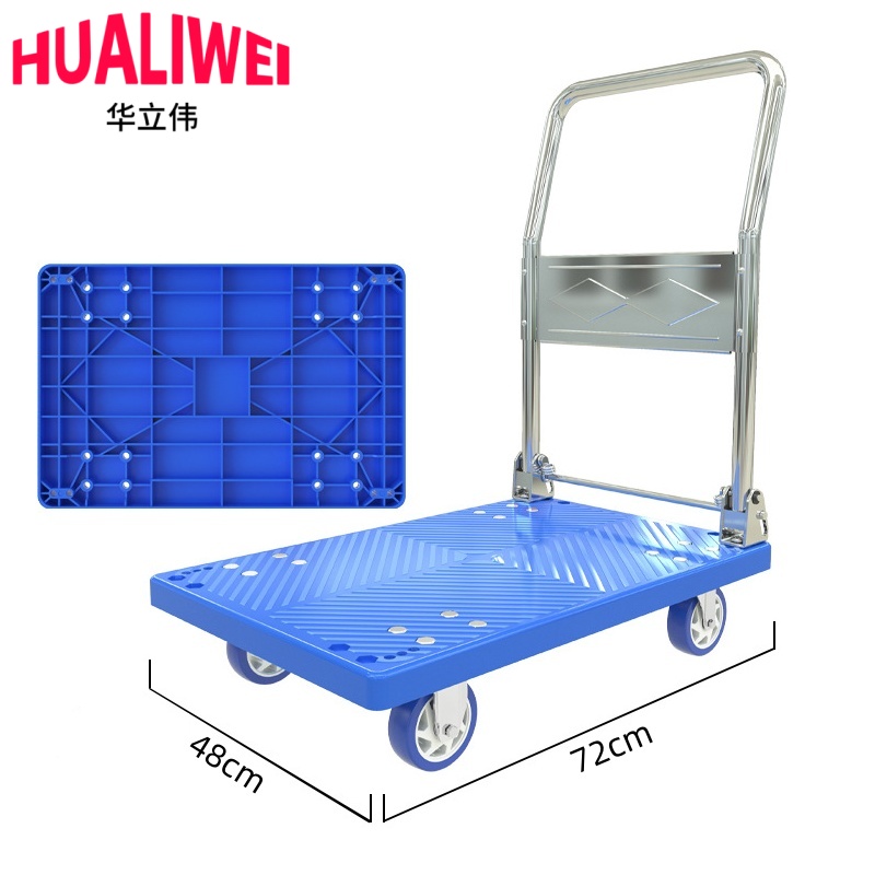 华立伟高清大图