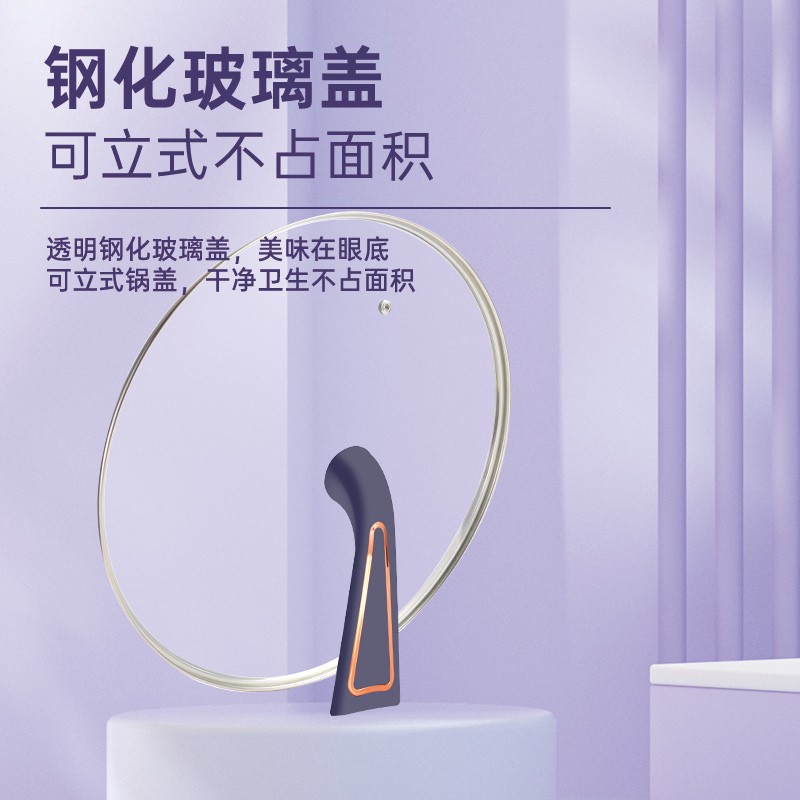 紫晶钻炒锅 (复底)BC-030高清大图