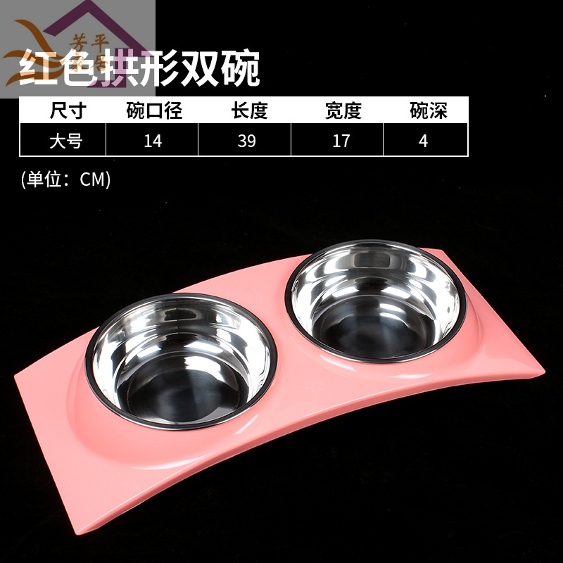 别颖 Bieying 清洁工具泰迪狗碗不锈钢宠物猫双碗狗狗饮水碗比熊贵宾狗食盆幼犬狗盆饭盆 价格图片品牌报价 苏宁易购芳平家居专营店
