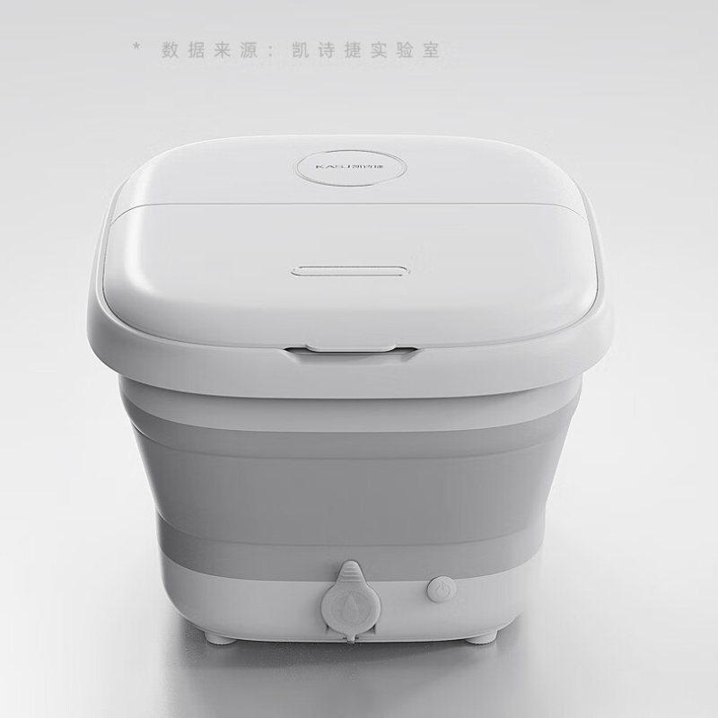 凯诗捷(KASJ)折叠泡脚桶电动加热按摩足浴盆T5青春版时光白