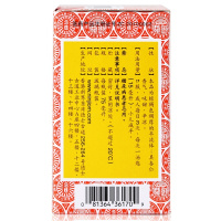 京都念慈菴 蜜炼川贝枇杷膏 75ml*1瓶/盒 润肺化痰 止咳平喘 利咽生津 调心降火 用于伤风咳嗽 咽喉干痒