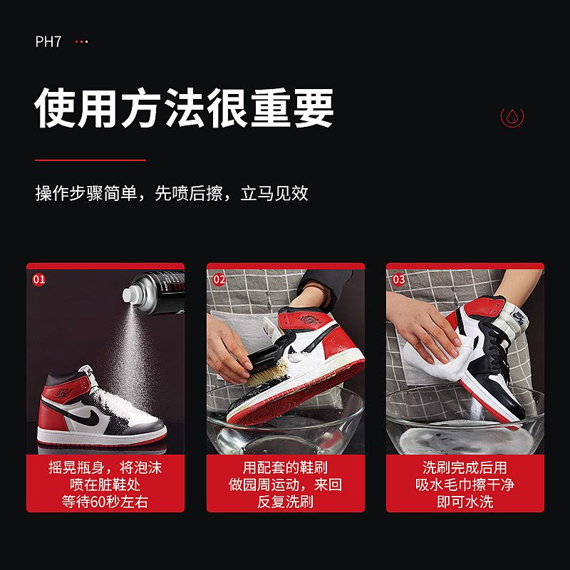 小白鞋清洗剂网面清洁剂洗鞋慕斯擦鞋去污增白运动鞋球鞋去黄水洗图片