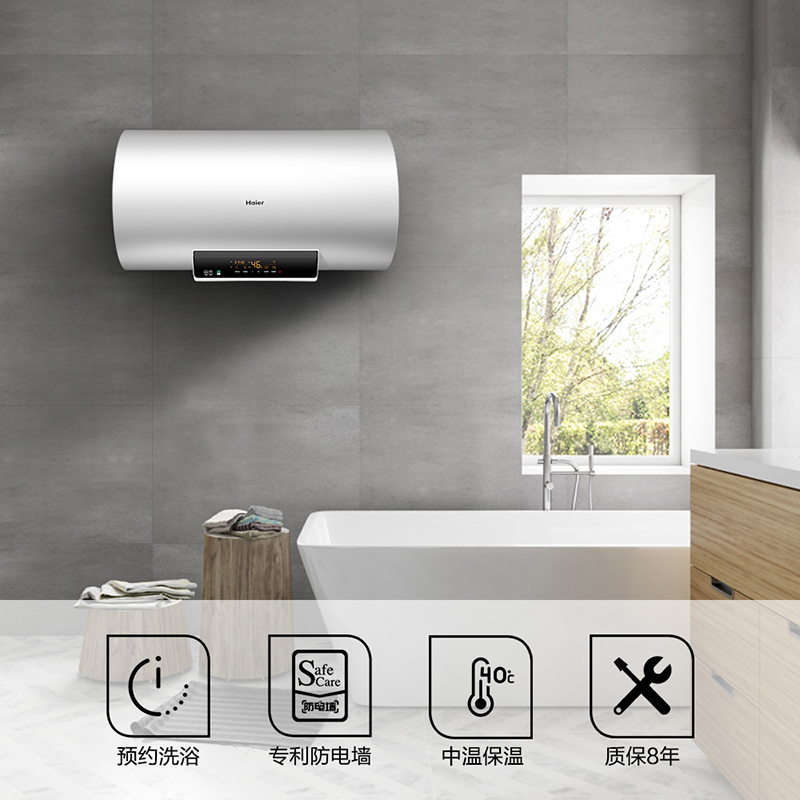 Haier/海尔热水器50升手机遥控电热水器EC5002-D6(U1) 速热增容 wifi遥控 中温保温 2000W