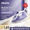 飞利浦(PHILIPS) 蒸汽电熨斗 手持式小型家用熨斗 干湿双烫熨烫机GC1752/38