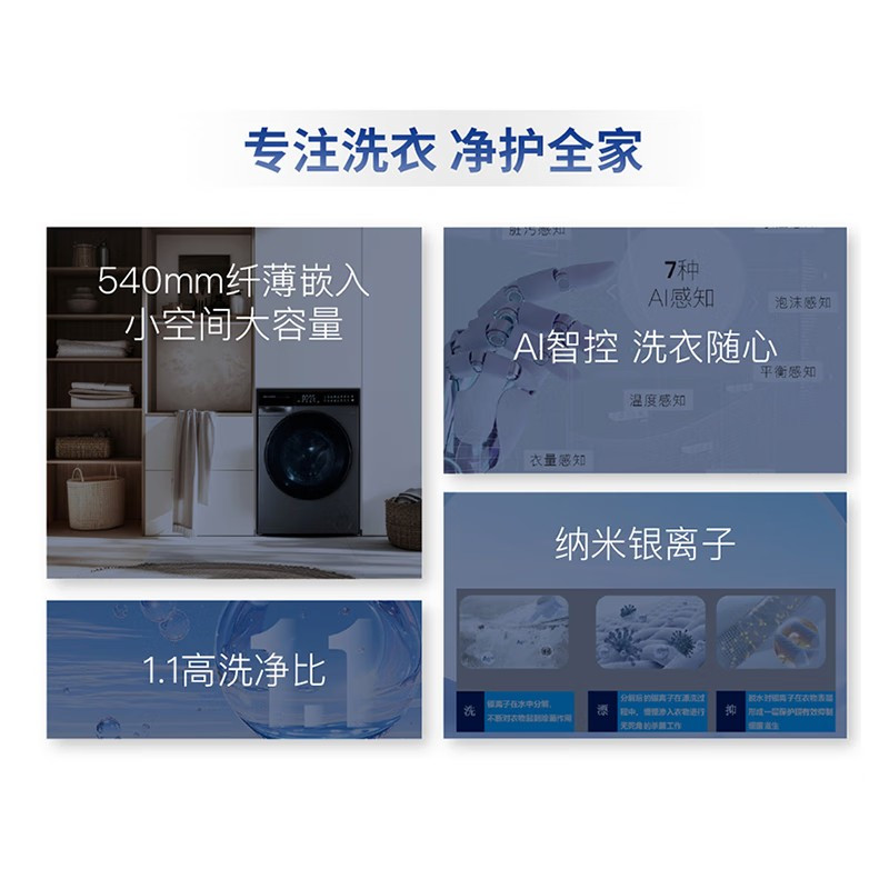 夏普(SHARP)10.5公斤 洗烘一体 一级能效 夏普洗衣机XQG105-8451J-B