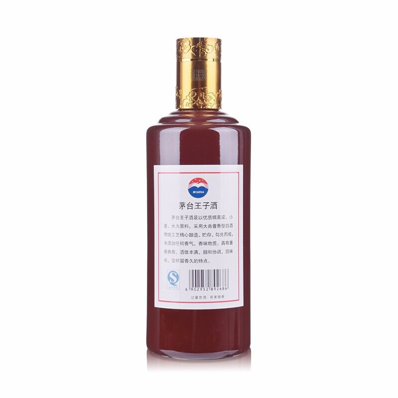 贵州茅台 王子酒 酱色 53度500ml*6 整箱装 酱香型白酒
