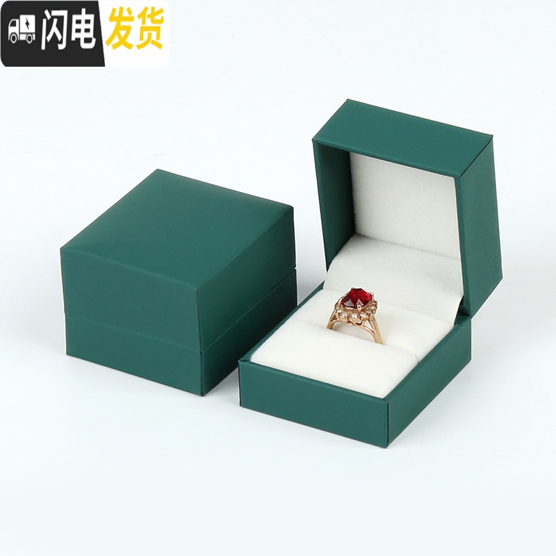 三维工匠简约创意戒指盒手镯项链盒吊坠精致耳钉首饰盒收纳包装盒收纳盒高清大图