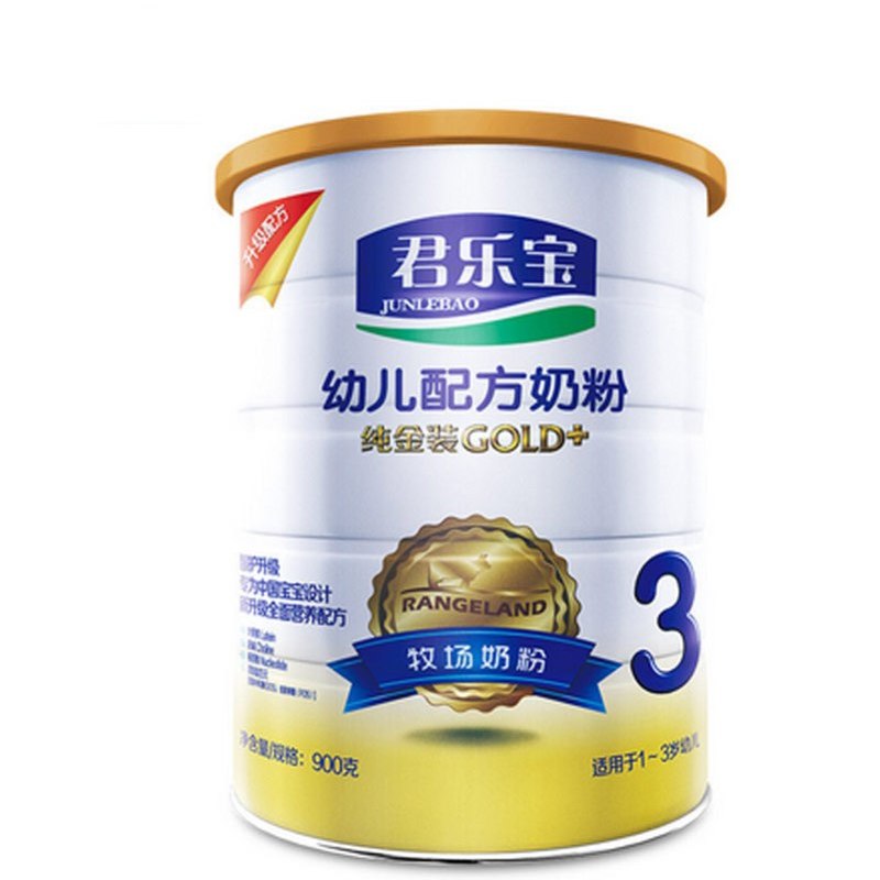 君乐宝(JUNLEBAO)纯金幼儿配方奶粉3段(12-36个月适用)900g听装