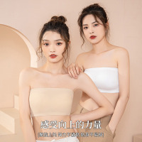 浪莎无肩带内衣女防滑聚拢薄款夏季一片式美背裹胸文胸防走光抹胸