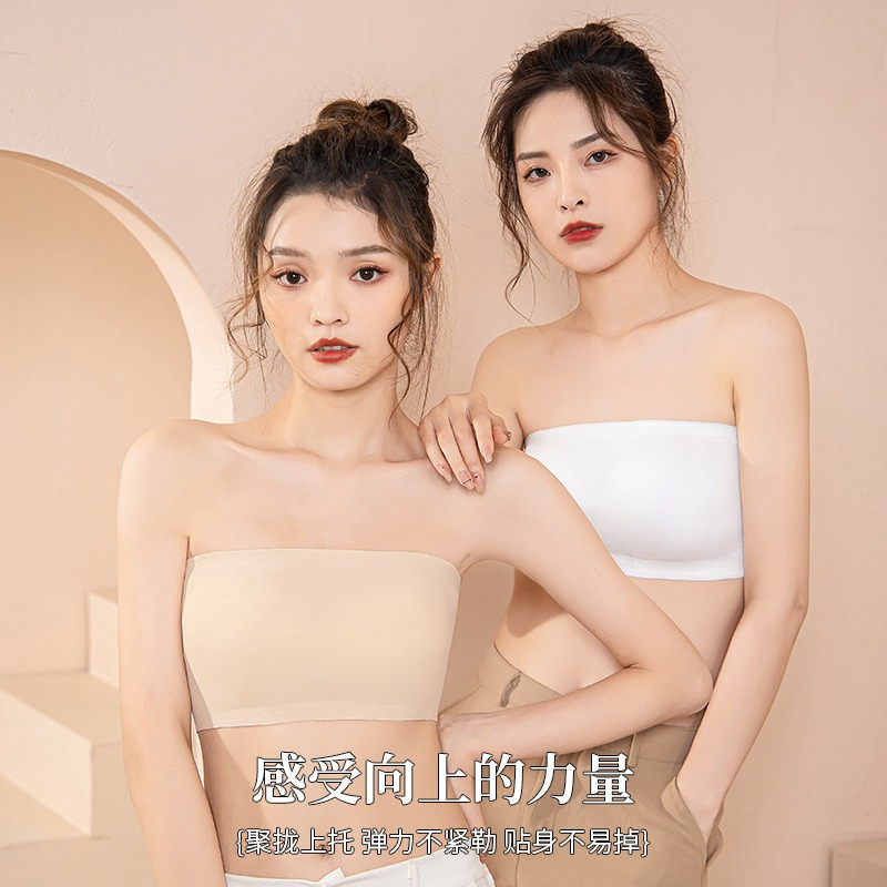 浪莎无肩带内衣女防滑聚拢薄款夏季一片式美背裹胸文胸防走光抹胸