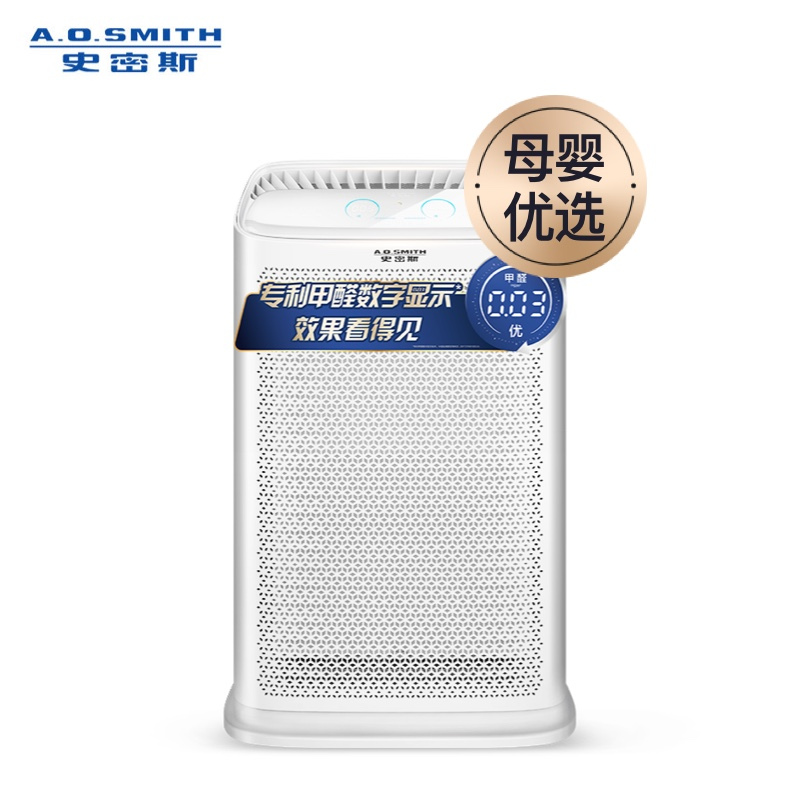 A.O.史密斯 KJ856C 除甲醛净化器 新一代 空气净化器 除细菌雾霾PM2.5 母婴优选 静音款