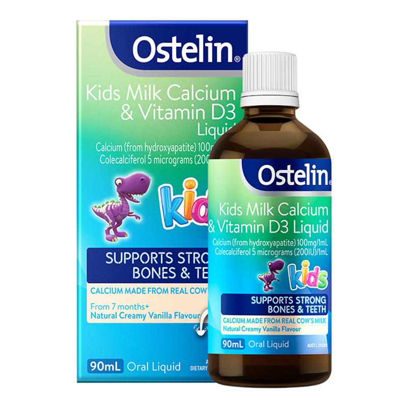 奥斯特林(Ostelin)小恐龙液体牛乳钙+VD3滴剂90ml/瓶装 孕婴童专用钙 维D维生素D滴剂 7月+以上婴幼儿童