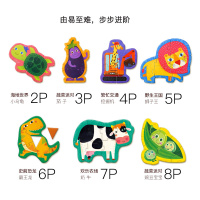 Joan Miro 美乐童年 拼图儿童益智男孩女孩纸质平图大块1宝宝幼儿2-3-4岁早教玩具 蔬菜派对