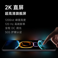 红米 Redmi K60E 8GB+256GB 晴雪 天玑8200性能芯 67W快充 双扬声器 支持NFC 5500毫安大电池 时尚游戏拍照智能手机