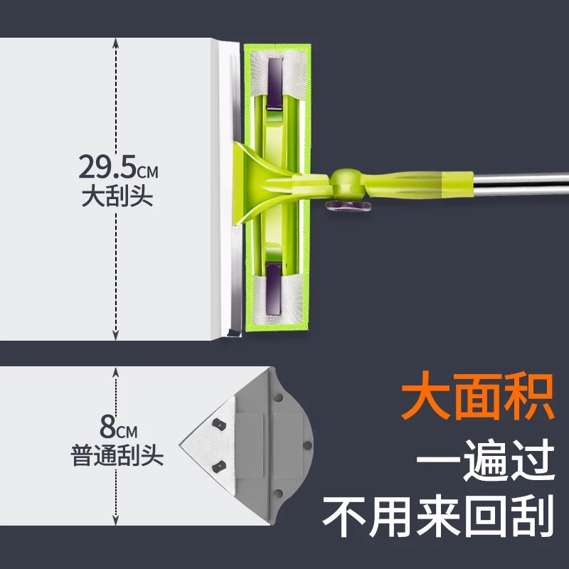 长杆度旋转玻璃擦擦玻璃器擦窗清洁器玻璃刮擦窗器