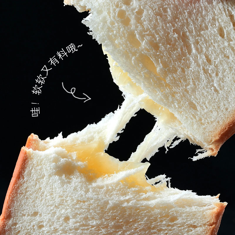 佬食仁(LAOSHIREN) [日式の乳酸菌风味吐司360g约8包] 早餐吐司口袋夹心网红面包蛋糕整箱糕点休闲小吃零食品