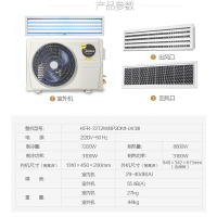 美的(Midea)大3匹美的中央空调家用一拖一变频冷暖风管机智能控制客厅空调KFR-72T2W/BP2DN1-iX(3)