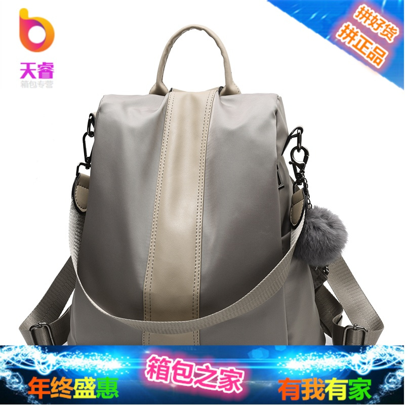 羊皮双肩包女2018新款潮质感百搭时尚真皮软皮防盗旅行女士背包包