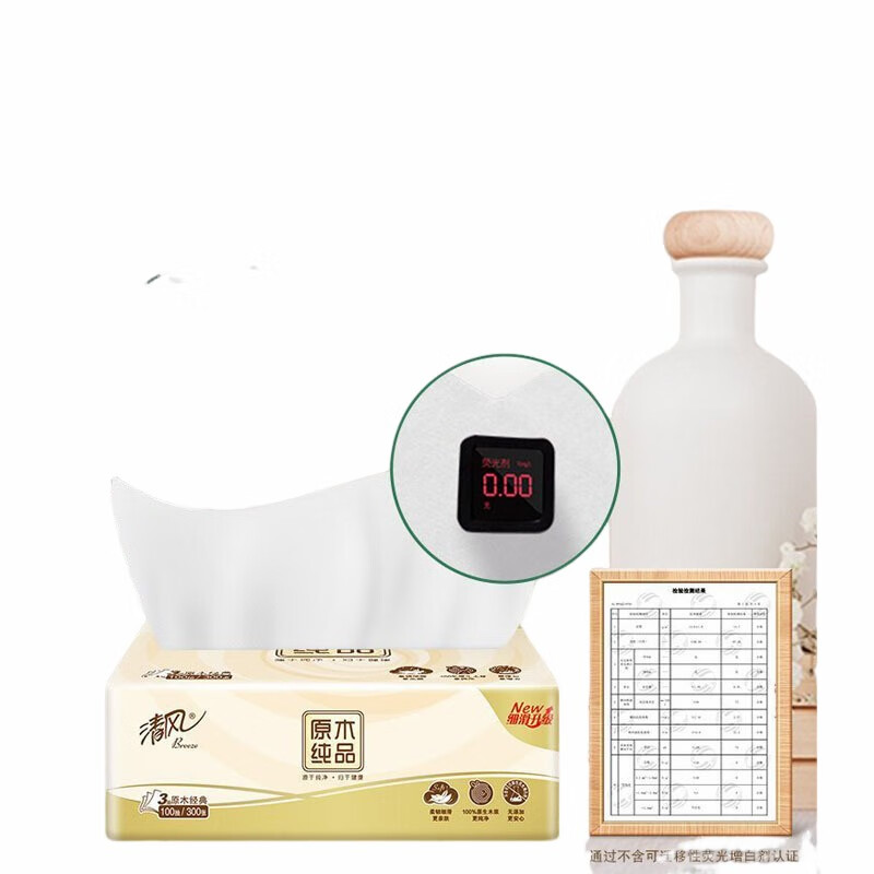清风原木纯品系列抽纸8连包一提8包 3层100抽/包 180mm*120mm *3共24包 新老包装随机