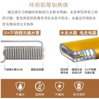 小艾WER-55即热式电热水器 家用速热式淋浴洗澡机 智能恒温即开即热免储水小厨宝 微电脑控制5500W黑色包安装