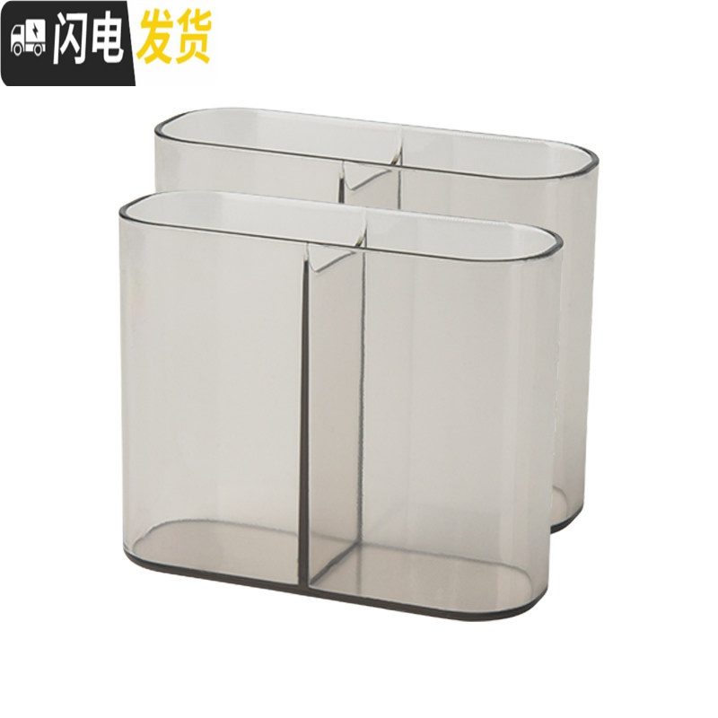 三维工匠化妆品收纳盒女生宿舍家用桌面镜柜大容量梳妆台口红护肤品置物架 小号分隔收纳2个黑色