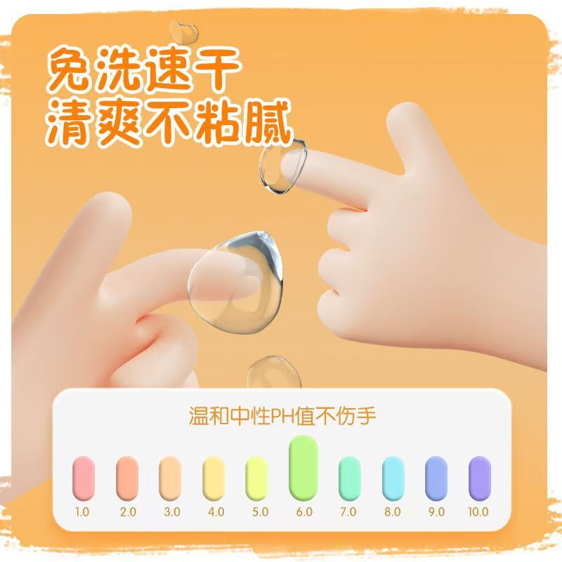 海氏海诺 免洗手消毒凝胶(30毫升*5瓶/盒) 75酒精洗手液杀菌卡通便携小学生儿童