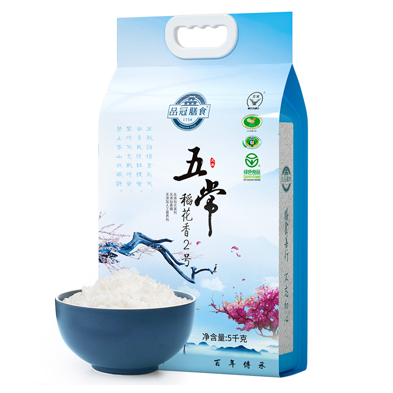 品冠膳食 绿色食品认证五常稻花香2号10斤东北大米粳米真空包装当季新米5kg