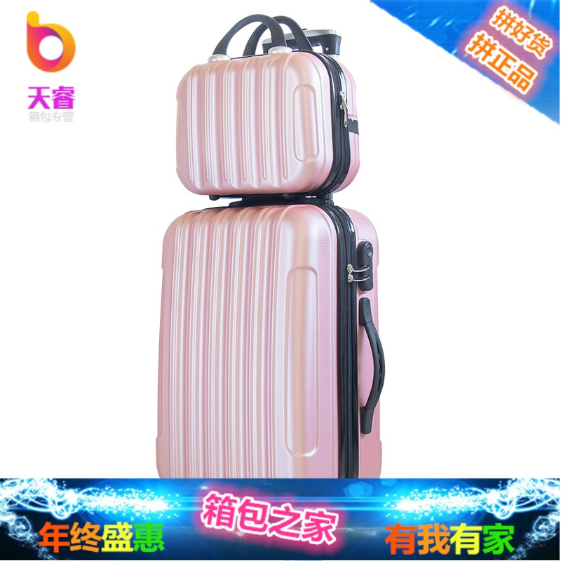 印logo行李箱女小清新万向轮旅行箱20/24/28寸韩版子母箱潮拉杆箱