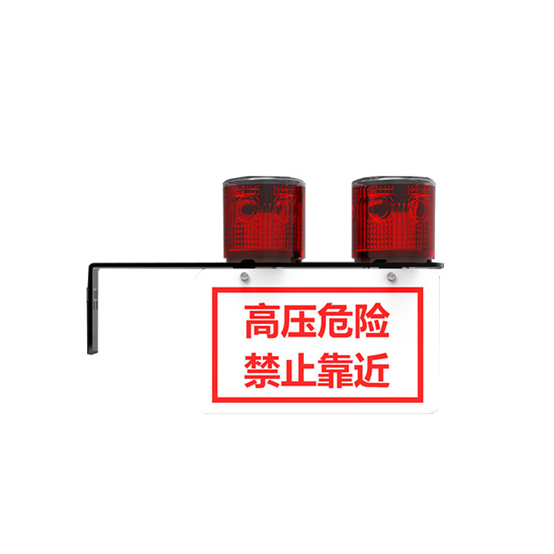明特佳 电杆双头太阳能警报器 JR2703C 2W 20闪/分钟 LED 供电方式:电池 IP67 续航≥48h 黑色高清大图