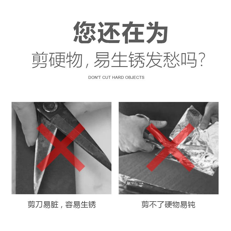 拜格(Bayco) 剪刀 三件套 TZ28203(手工剪,厨房剪,家用剪)高清大图