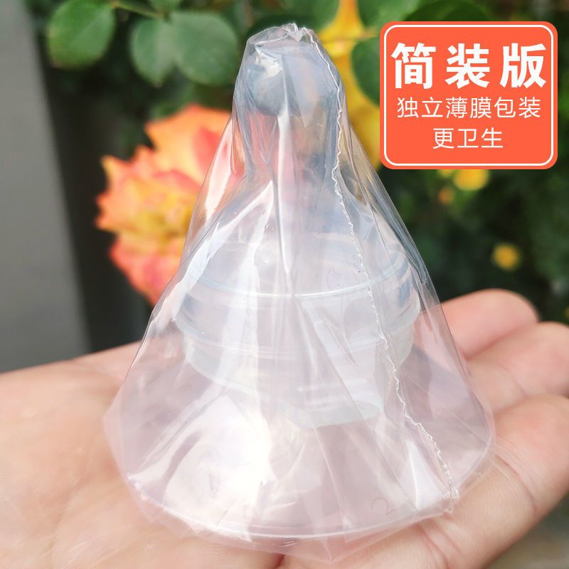 喜多乳头保护罩奶嘴式假乳头奶头凹陷防咬奶头喂奶哺乳辅助器乳盾 简装版