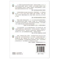 [正版]保险应该这样买 结合大量典型案例,为各类家庭成员合适的保险产品