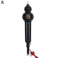 黑韵C调+赠品(无皮盒) 拉丝初学者葫芦丝双音竹丝云南学生7孔耐用摔子成人小学生葫芦萧