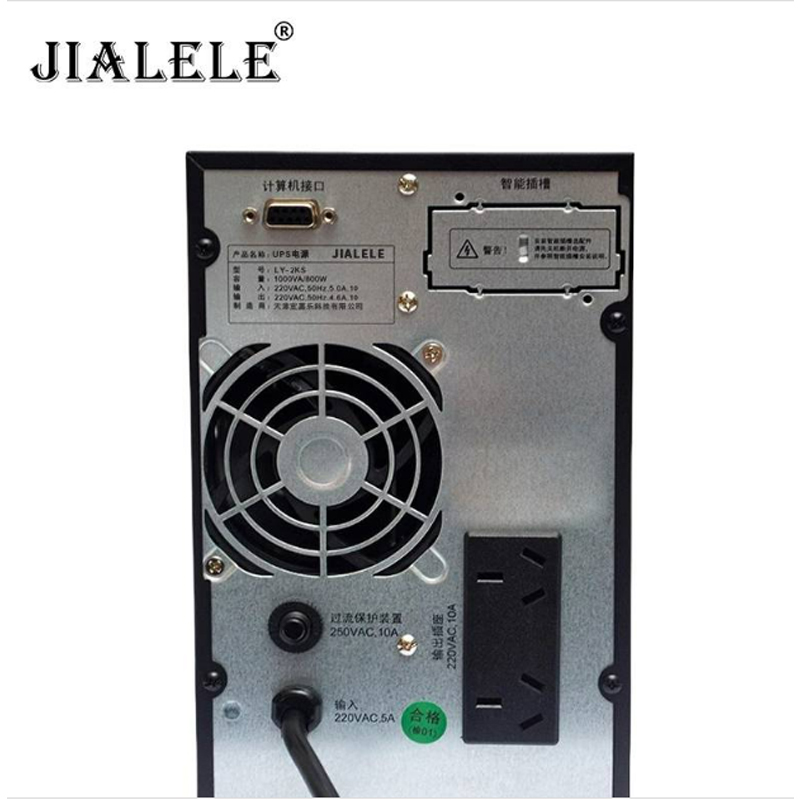 JIALELE UPS电源 LY-2KS 台高清大图
