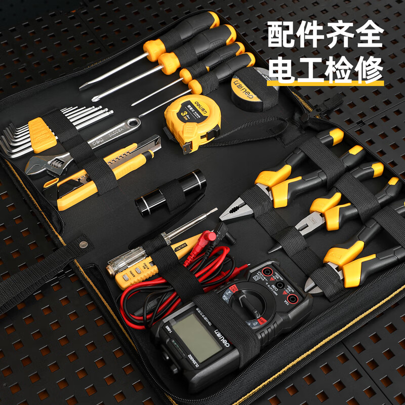 deli得力DL1023E电讯综合维修组套电工检修23件套(黑)(套)高清大图